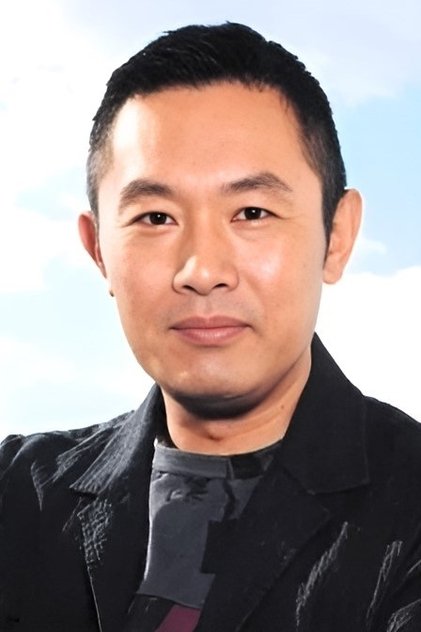 Zdjęcie 内藤剛志