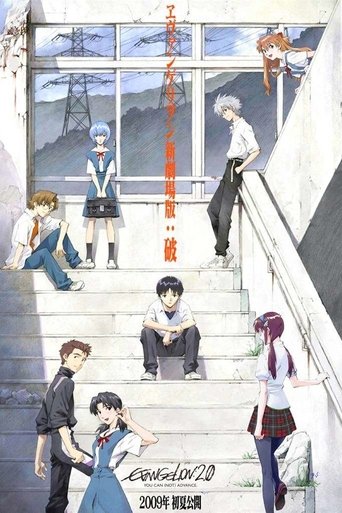 Evangelion: 2.22 (Nie) możesz iść naprzód.