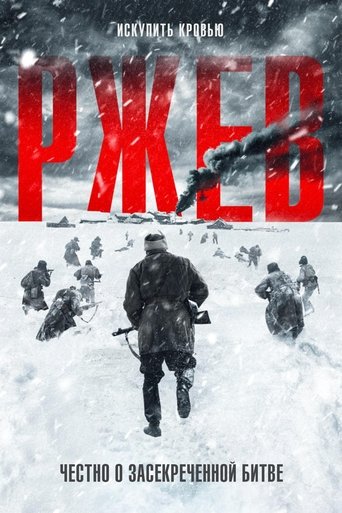 Okładka filmu Nieznana bitwa
