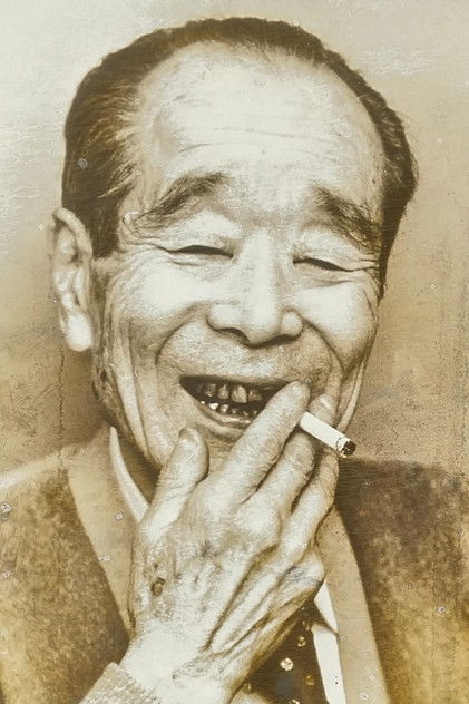 Zdjęcie 左卜全