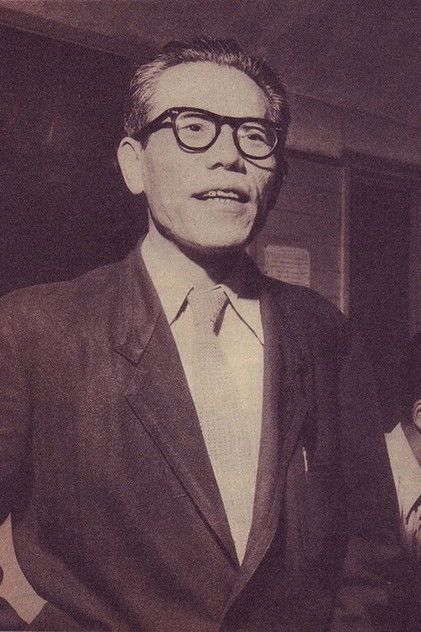 Zdjęcie 東野英治郎