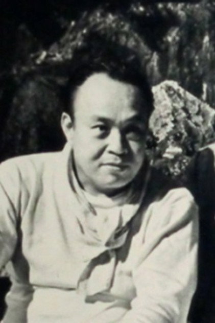 Zdjęcie 広瀬正一