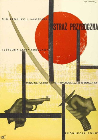 Straż przyboczna