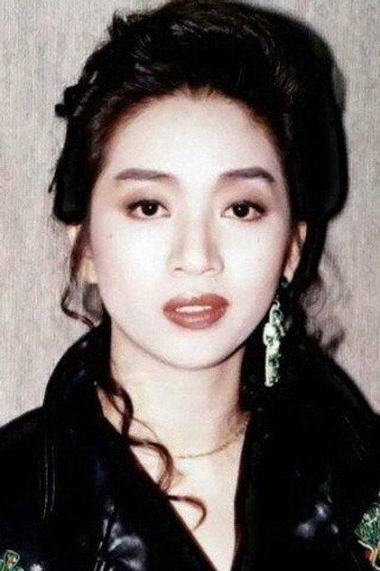 Zdjęcie 梅艷芳
