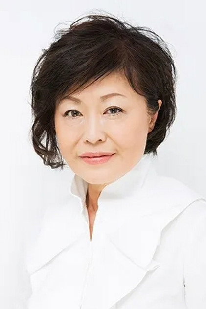 Zdjęcie 伊佐山ひろ子