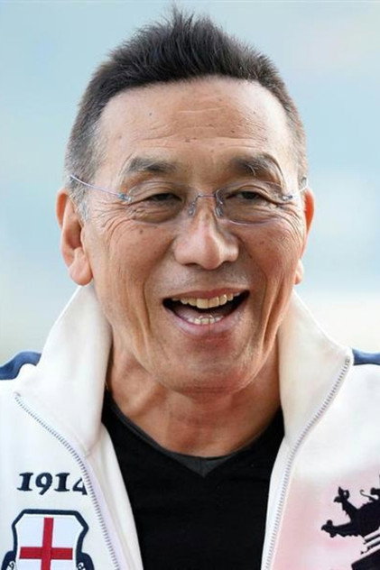 Zdjęcie 阿藤快