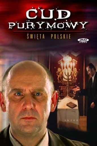 Okładka filmu Cud purymowy