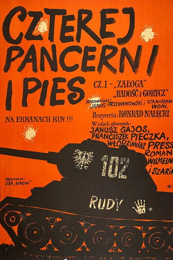 Okładka filmu Czterej pancerni i pies cz. I