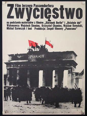 Okładka filmu Zwycięstwo