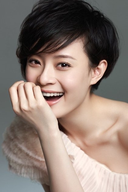 Zdjęcie 孫儷