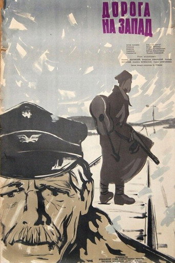 Okładka filmu Droga na zachód