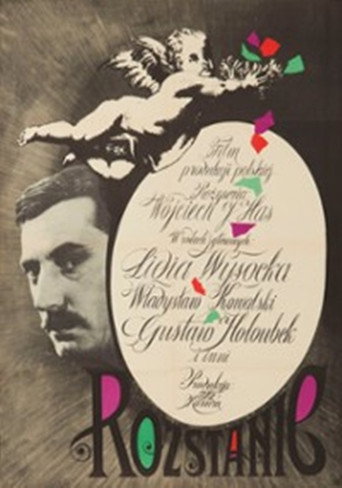 Okładka filmu Rozstanie