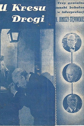 Okładka filmu U kresu drogi