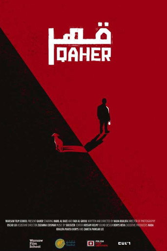 Okładka filmu Qaher