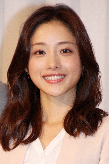 Zdjęcie 石原さとみ