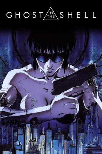 Okładka filmu Ghost in the Shell