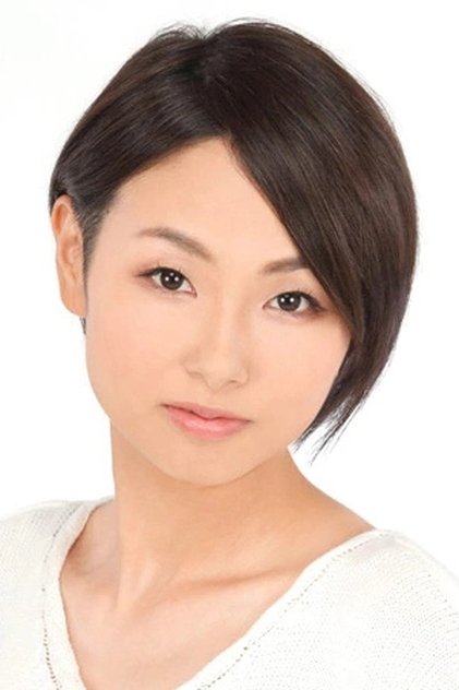 Zdjęcie 三瓶由布子