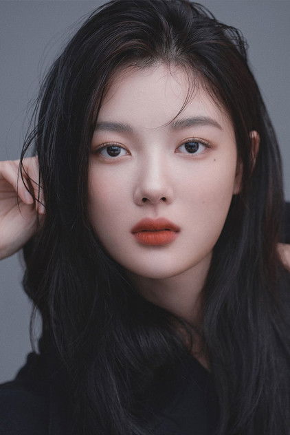 Zdjęcie 김유정