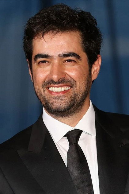 Zdjęcie شهاب حسینی