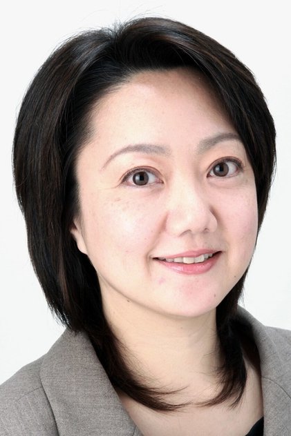 Zdjęcie 玉川砂記子