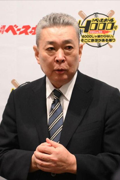 Zdjęcie 江川卓