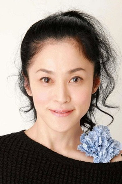 Zdjęcie 濱田マリ