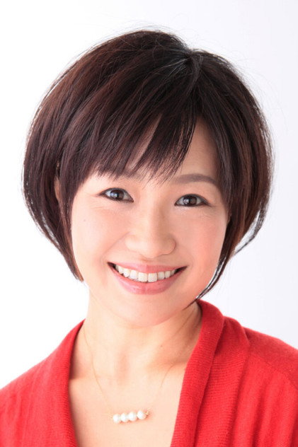 Zdjęcie 永田亮子