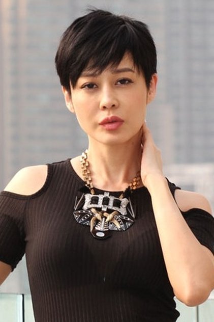 Zdjęcie 孫佳君