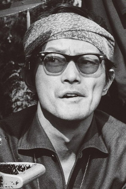 Zdjęcie 岡本喜八
