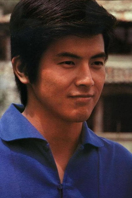 Zdjęcie 三浦友和