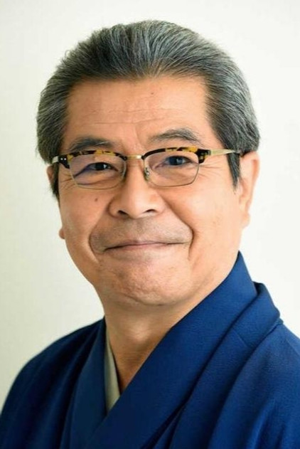 Zdjęcie 立川志の輔