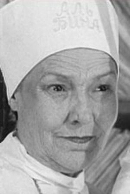 Zdjęcie Альбина Скарга