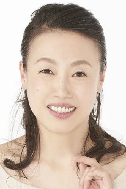 Zdjęcie 広岡由里子