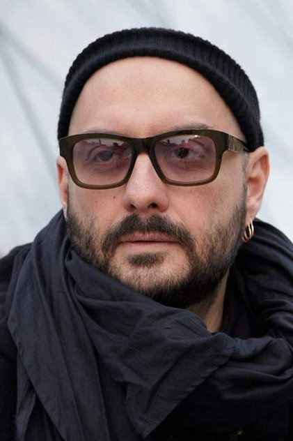 Zdjęcie Кирилл Серебренников