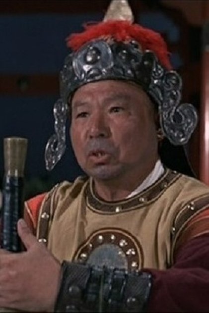 Zdjęcie 金天柱