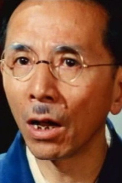 Zdjęcie Mao Lo