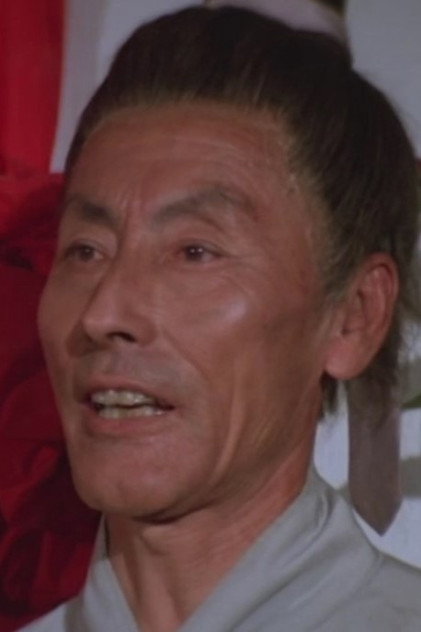 Zdjęcie 張照