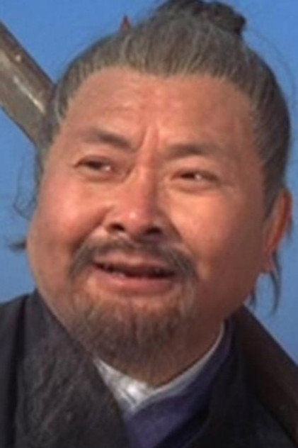 Zdjęcie 顧占熊