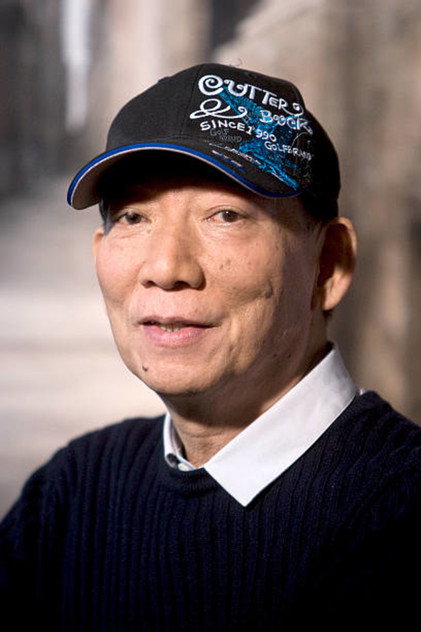 Zdjęcie 袁和平