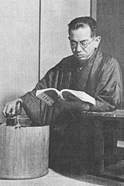 Zdjęcie 野田高梧