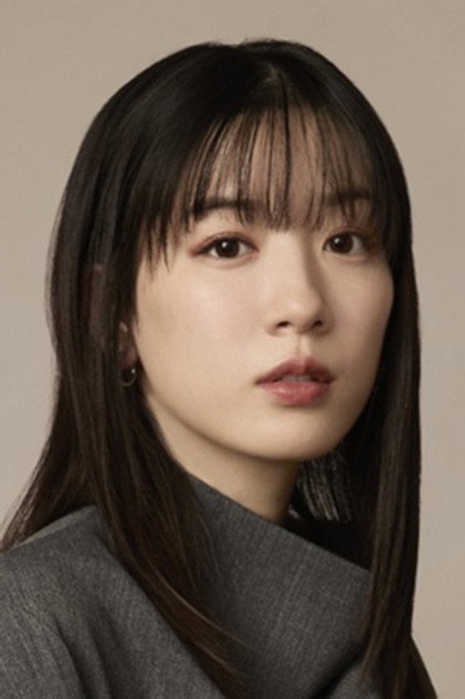Zdjęcie 永野芽郁