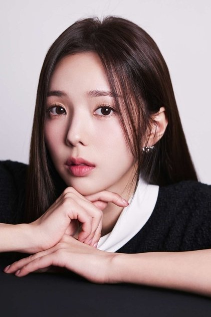 Zdjęcie 채수빈