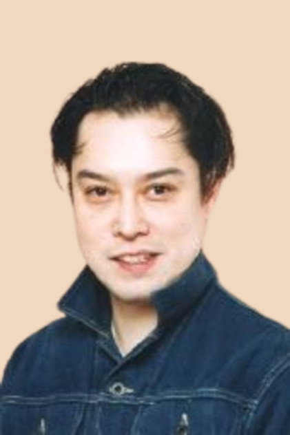 Zdjęcie 渋谷茂