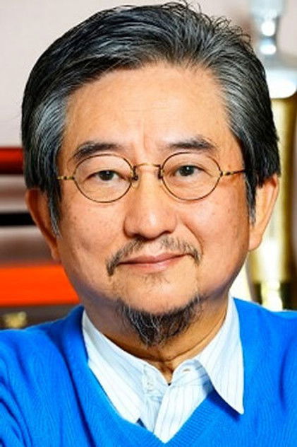 Zdjęcie 永井豪