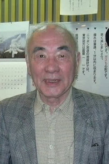 Zdjęcie 舛田利雄