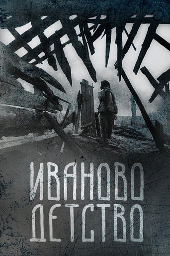 Okładka filmu Dziecko wojny