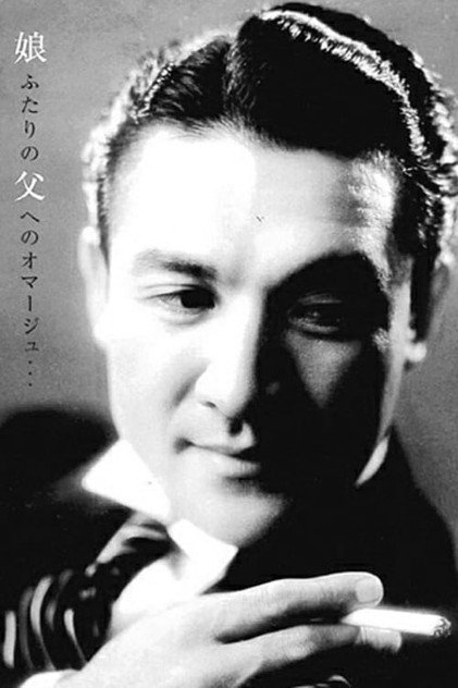 Zdjęcie 宇佐美淳