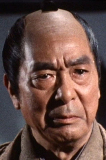 Zdjęcie 見明凡太朗