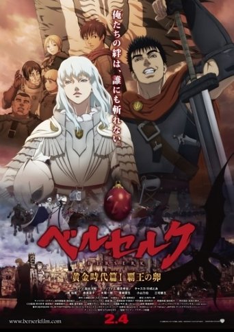 Berserk: Złoty Wiek I