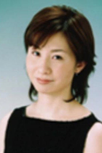 Zdjęcie 木川絵理子